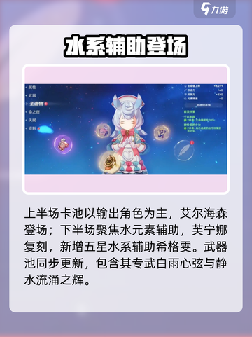 原神4.7版本倒计时！⏰💥截图4