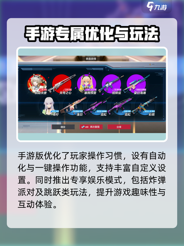 卡拉彼丘手游公测时间🔥等不及了！🎮截图5