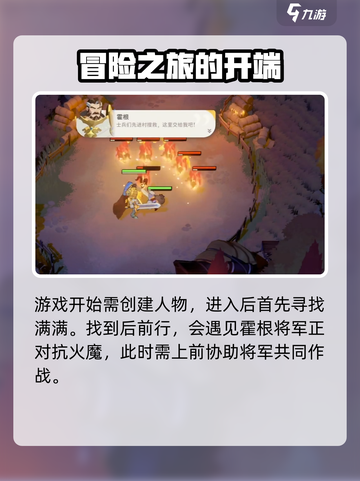 剑与远征2🔥国服上线时间终于曝光啦！截图4