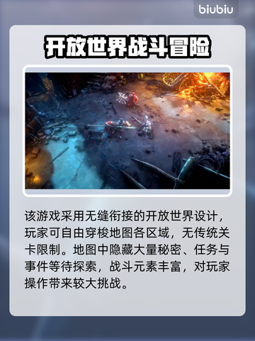 恶意不息闪退？加速器来救场！🔥游戏流畅不是梦🎮截图2