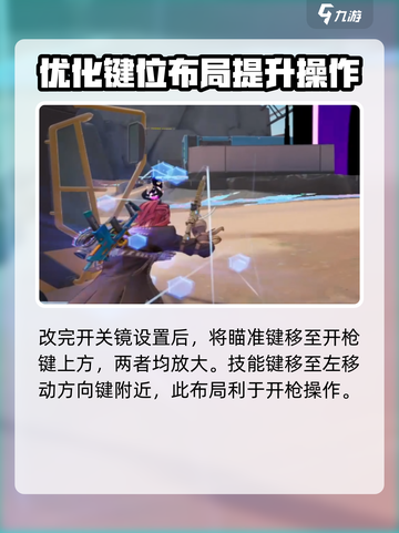 远光84基础设置怎么调整介绍截图4