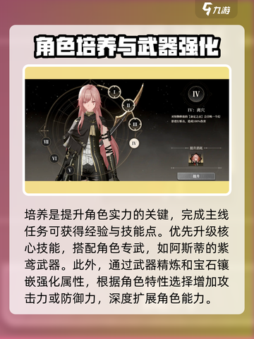 黑色信标怎么玩介绍截图4