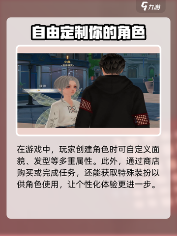 唱舞星计划什么时候上线介绍介绍截图3