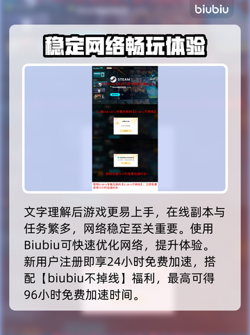 🎮时空奥德赛竟有隐藏中文设置？！截图4