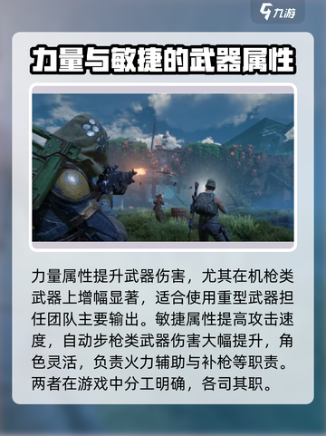 代号56状态是什么介绍截图3