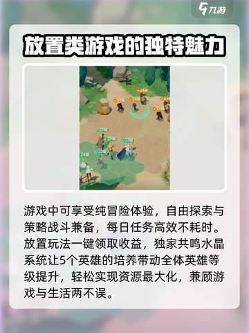剑与远征2启程公测什么时候介绍截图3