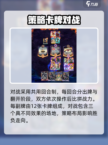 漫威终极 Alliance Contest：逆转能量让你战力爆表🔥截图4