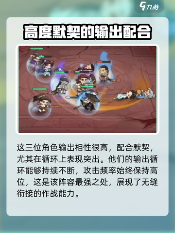 小小英雄剑客最强阵容怎么组介绍截图4