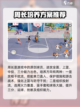 全明星街球派对控卫谁值得练介绍截图4