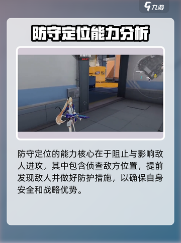 卡拉彼丘弦化模式如何进入介绍截图3
