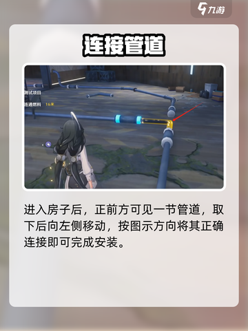 鸣潮🔥控物连接燃料神操作截图5