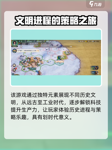 世界启元剧情怎么样介绍截图5