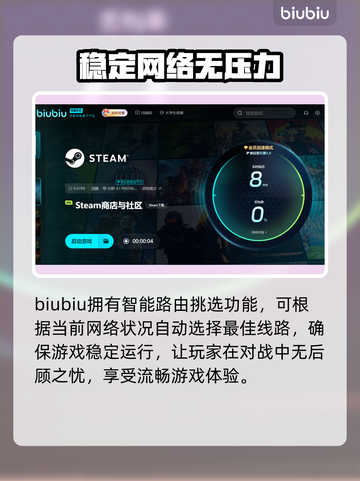 战锤40K机械神教2🔥加速器推荐🚀玩游戏必备！截图3