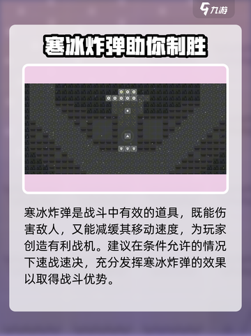 极简塔防第四关🔥通关秘籍，轻松过关！截图4