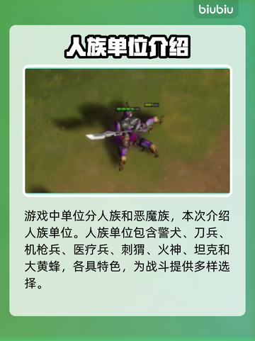 风暴之门🔥最强兵种阵容曝光！💥截图3