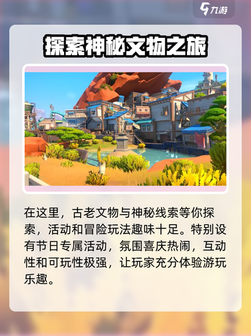 沙石镇时光✨超详细装饰攻略，让你的家园美爆朋友圈！截图4