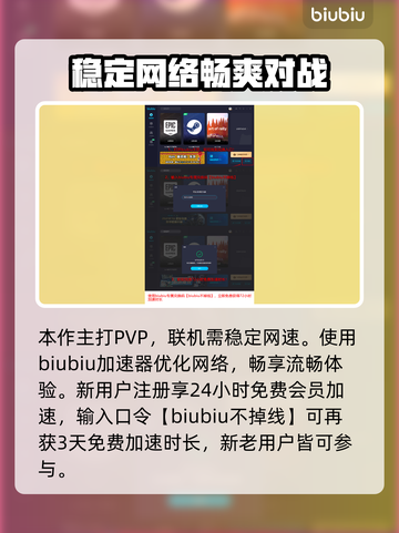 家园3母舰💎外观超酷！作用曝光🔥截图4