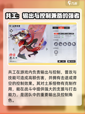 进击的战神🔥最强阵容曝光，速来围观！截图2