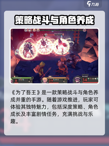 为了吾王手游兑换码有哪些介绍截图4