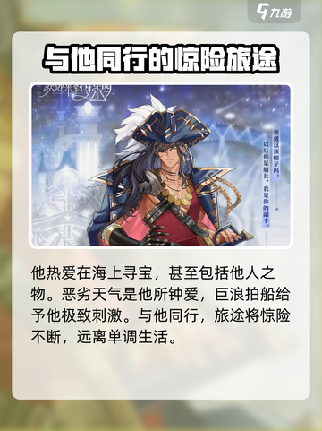 欢迎来到梦乐园阿尔瓦罗怎么样介绍截图4
