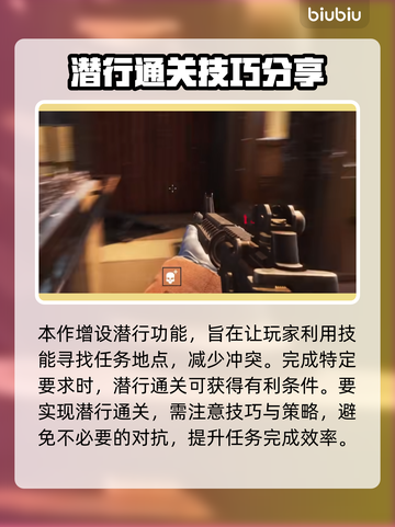 收获日3🔥特殊有利条件触发全解析！💎截图5