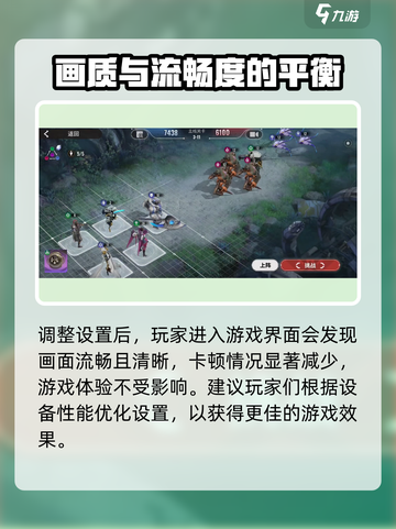 星际52区游戏画面设置一览介绍截图5