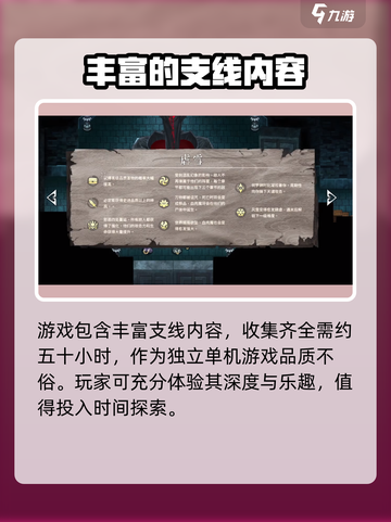 暖雪游戏时长介绍​介绍截图5