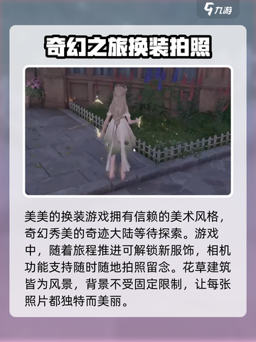 无限暖暖🔥单机联机3A全解析！🎮截图3