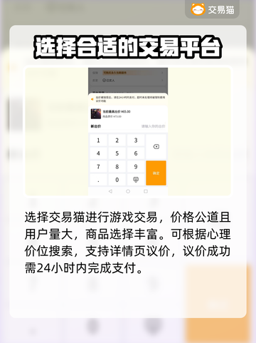 我的勇者💡体验服账号获取渠道大揭秘🔥截图4