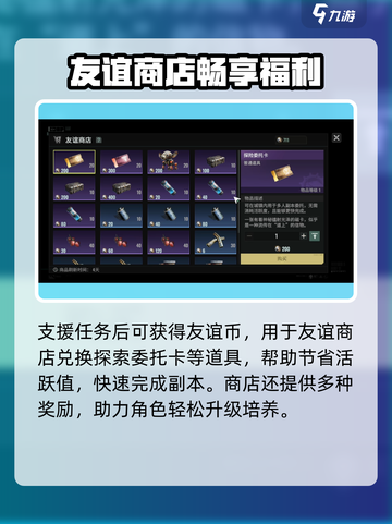 《破碎之地》秘境之门玩法曝光！🎮🔥截图6