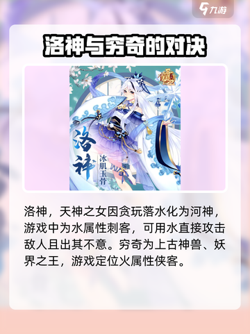 河图寻仙记🔥全角色大揭秘！你最爱谁？截图4