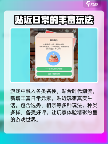 比特人生兑换码在哪领介绍截图5