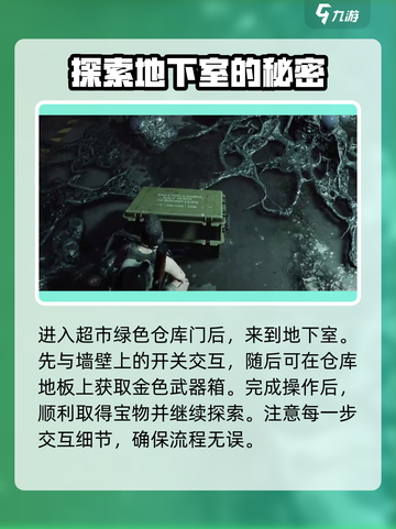 七日世界望岛镇探索攻略介绍截图3