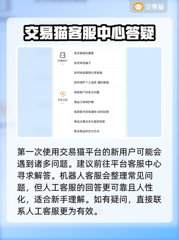 风起苍岚账号交易🔥安全渠道在这里！🎮截图3