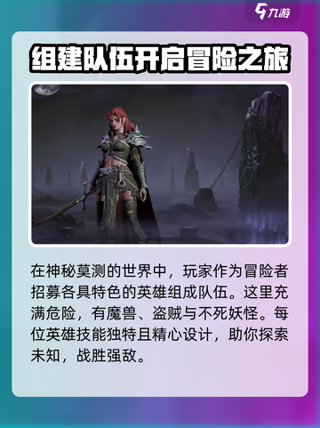 龙息神寂英文名🔥超酷游戏等你来战🎮截图3