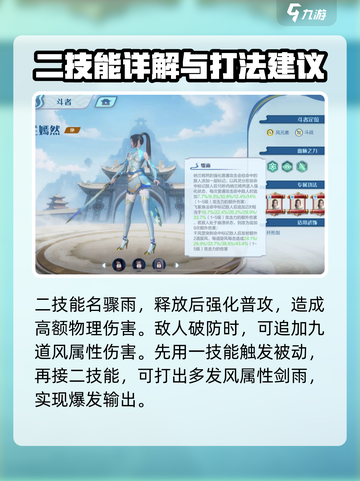 斗破苍穹巅峰对决🔥纳兰嫣然实力揭秘！截图4