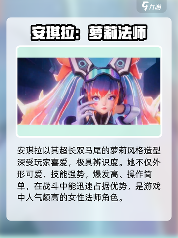 星之破晓🔥安琪拉技能爆炸输出💥截图3