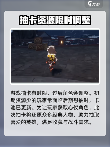 崩坏星穹铁道3.1复刻角色分享介绍截图2