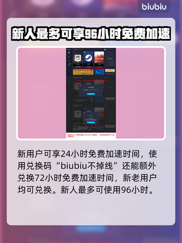 像素枪3D🔥卡顿优化神器，加速器必备！截图4