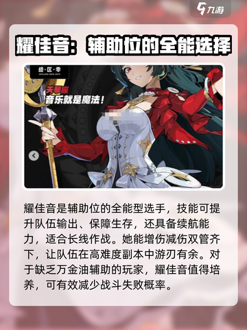 绝区零1.5卡池抽取建议介绍截图2