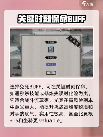 鬼谷八荒🔥魂灯三选一终极选择攻略来啦！截图5
