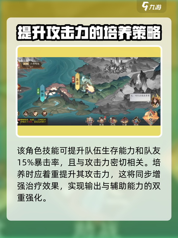 原神：花语卷女英技能大曝光，超燃🔥不容错过！截图5