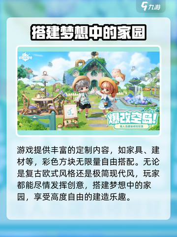 米姆米姆哈🔥竟是这家游戏大厂出品！💥截图5