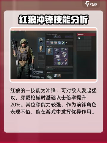 三角洲行动开局怎么操作介绍截图3