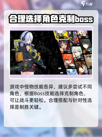 绝区零手游预约地址分享介绍截图5
