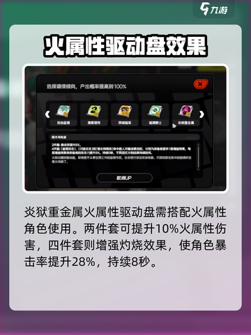 《绝区零🔥炎狱重金属玩法曝光！》截图2