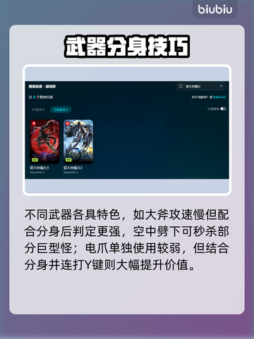 🎮猎天使魔女卡顿？一招解决掉帧难题！截图6