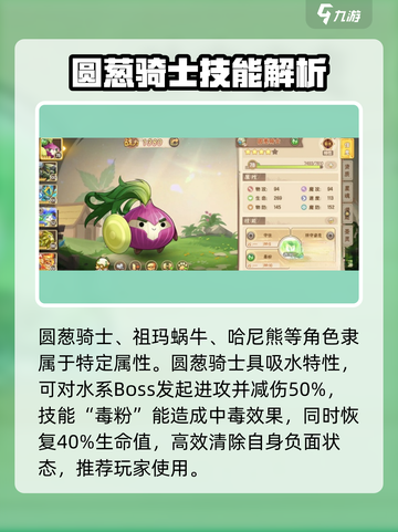 西普大陆手游🔥咚咚鼓蛙任务攻略分享🎉截图3
