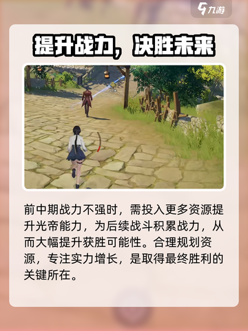 斗罗大陆猎魂世界光帝是谁介绍截图5
