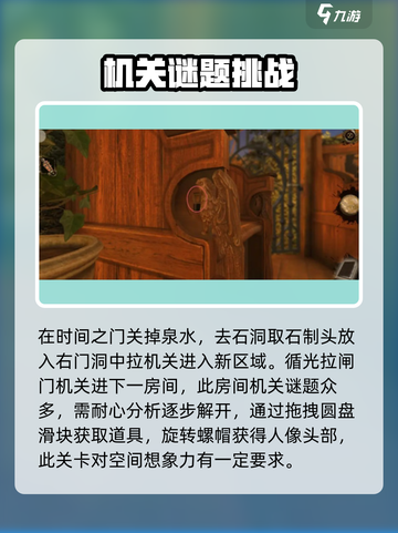 《达芬奇密室2》🔥全攻略图解，剧情揭秘等你来探！截图4